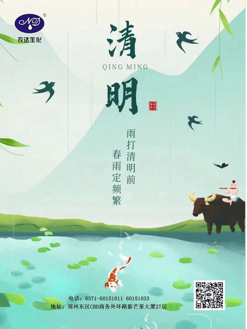 清明——懷念逝去,珍惜當下。(圖1) 清明——懷念逝去,珍惜當下。(圖1)