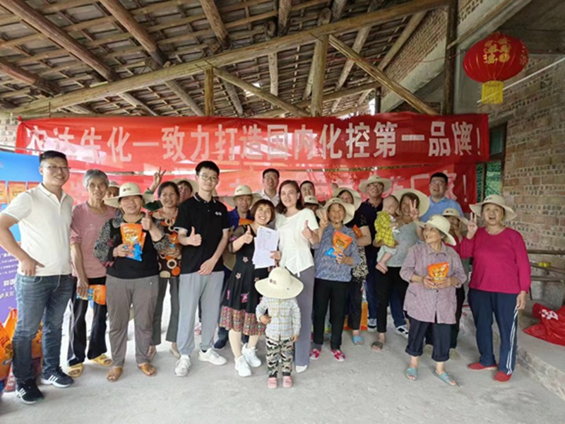 農達生化制劑部在重慶開展農戶技術推廣會(圖1) 農達生化制劑部在重慶開展農戶技術推廣會(圖1)