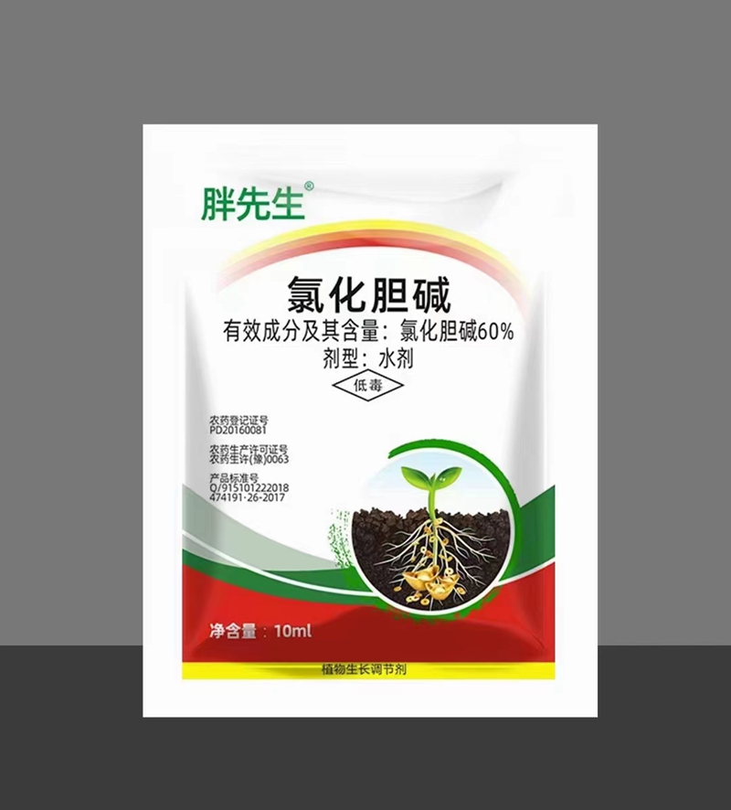 氯化膽堿(圖1) 氯化膽堿(圖1)