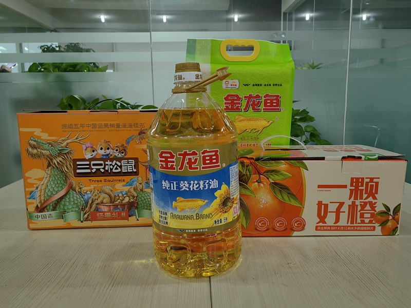 農(nóng)達生化，福利來了(圖1)