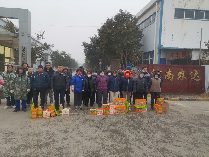 農(nóng)達生化，福利來了(圖3)