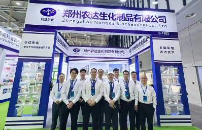 南京磷復肥會，農(nóng)達圓滿收官(圖1)