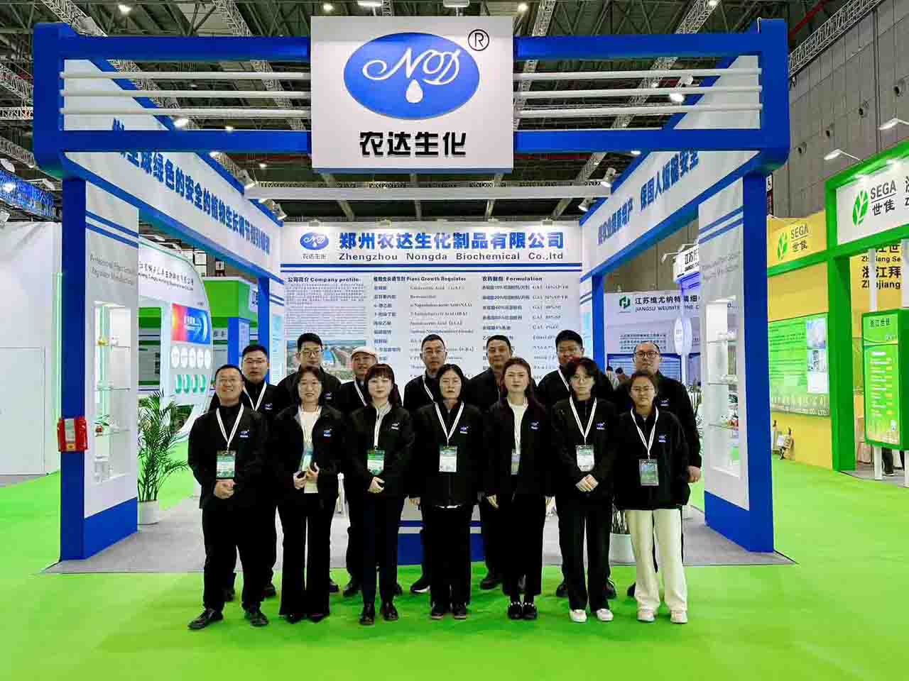 春風攜機遇 盛會啟新章！ ▏農達生化閃耀第25屆中國國際農用化學品及植保展覽會(圖1)