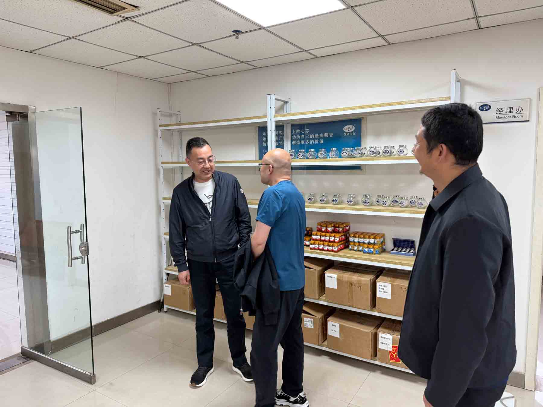 共探行業(yè)新路徑 引領(lǐng)農(nóng)化新征程 | 中國農(nóng)藥發(fā)展與應(yīng)用協(xié)會花榮軍秘書長蒞臨農(nóng)達生化指導(dǎo)工作(圖3)