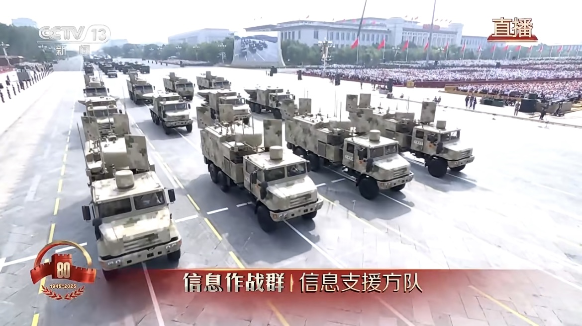 紀念抗戰勝利80周年——正義必勝!和平必勝!人民必勝!(圖19) 紀念抗戰勝利80周年——正義必勝!和平必勝!人民必勝!(圖19)