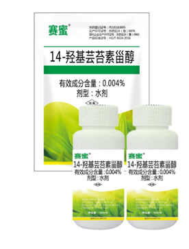 賽蜜 0.004% 14-羥基蕓苔素甾醇(圖1) 賽蜜 0.004% 14-羥基蕓苔素甾醇(圖1)