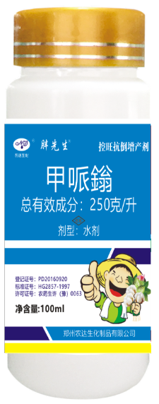 胖先生 250克/升甲哌鎓(圖1) 胖先生 250克/升甲哌鎓(圖1)