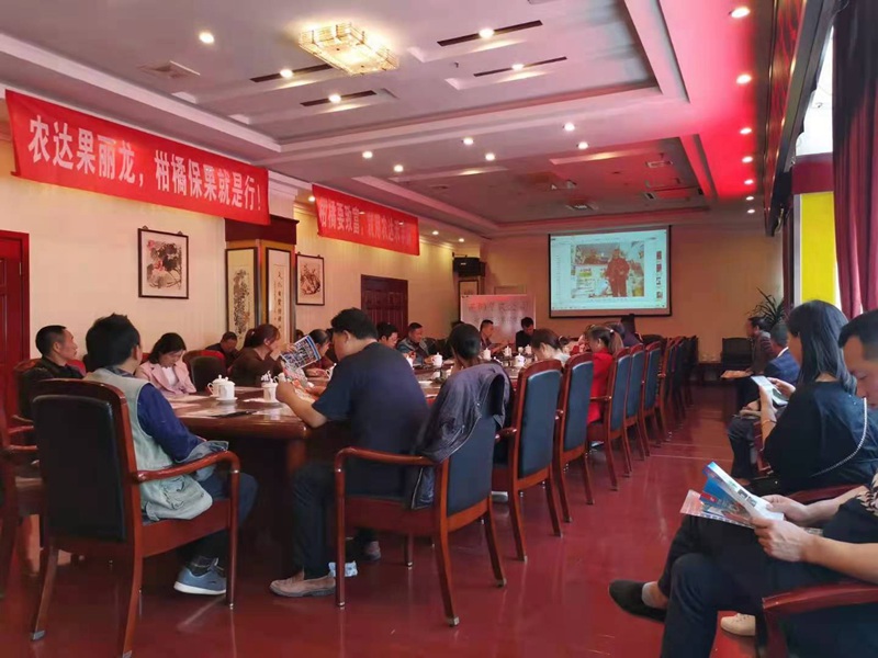 鄭州農達生化攜手資陽華農農業召開產品推介會(圖3) 鄭州農達生化攜手資陽華農農業召開產品推介會(圖3)