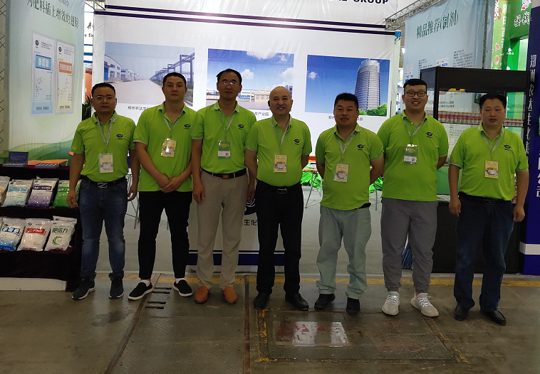 農達生化盛裝亮相第十九屆新疆國際農業博覽會(圖4) 農達生化盛裝亮相第十九屆新疆國際農業博覽會(圖4)