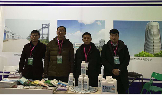 我公司成功參展第33屆黑龍江植保信息交流會(圖3) 我公司成功參展第33屆黑龍江植保信息交流會(圖3)