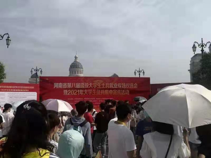 走進(jìn)校園，“職”為你來|農(nóng)達(dá)生化參加校園招聘會(huì)(圖1)