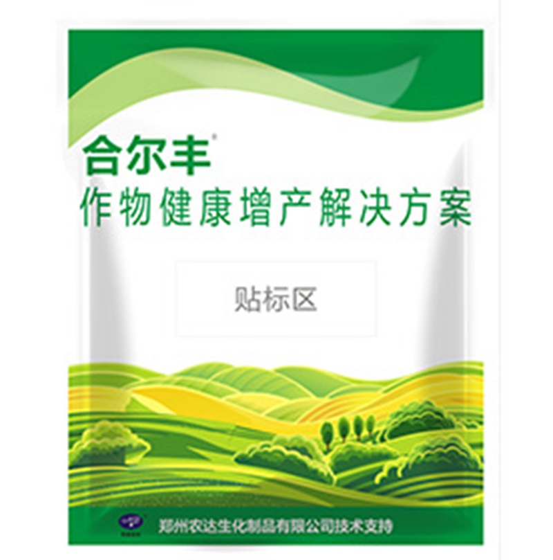 合爾豐(圖1) 合爾豐(圖1)