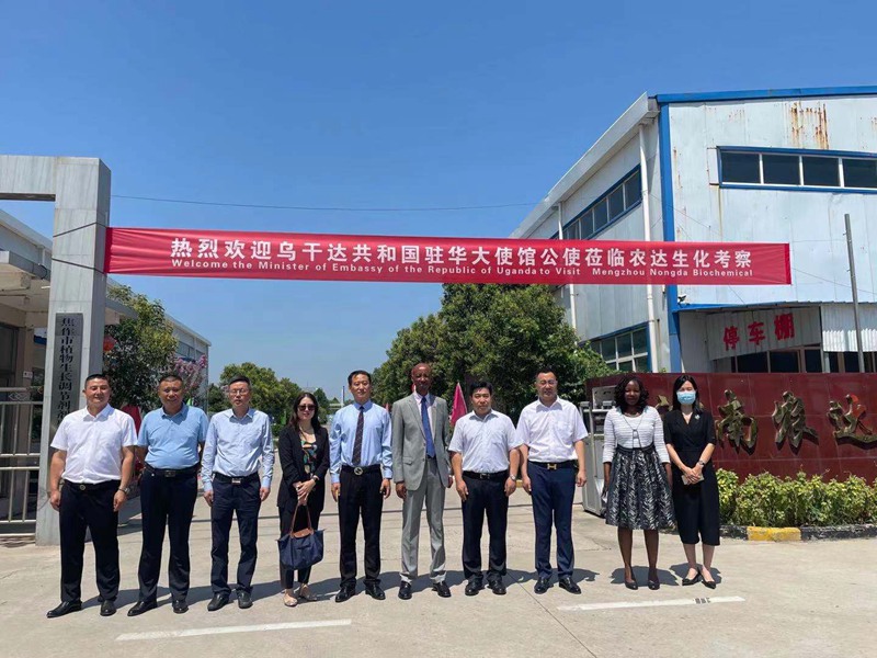 烏干達(dá)共和國駐華大使館公使 蒞臨農(nóng)達(dá)生化考察(圖1)