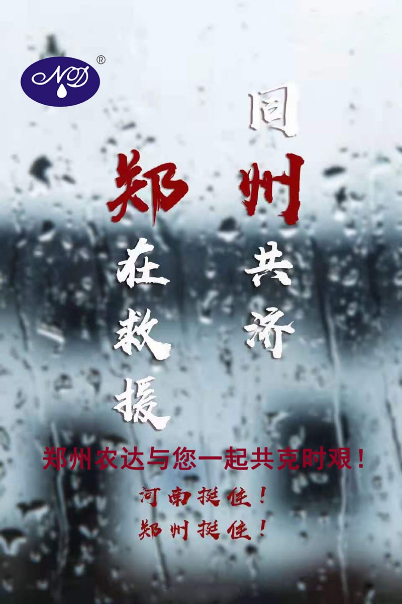 暴雨過后，玉米急需這樣補救！(圖4)