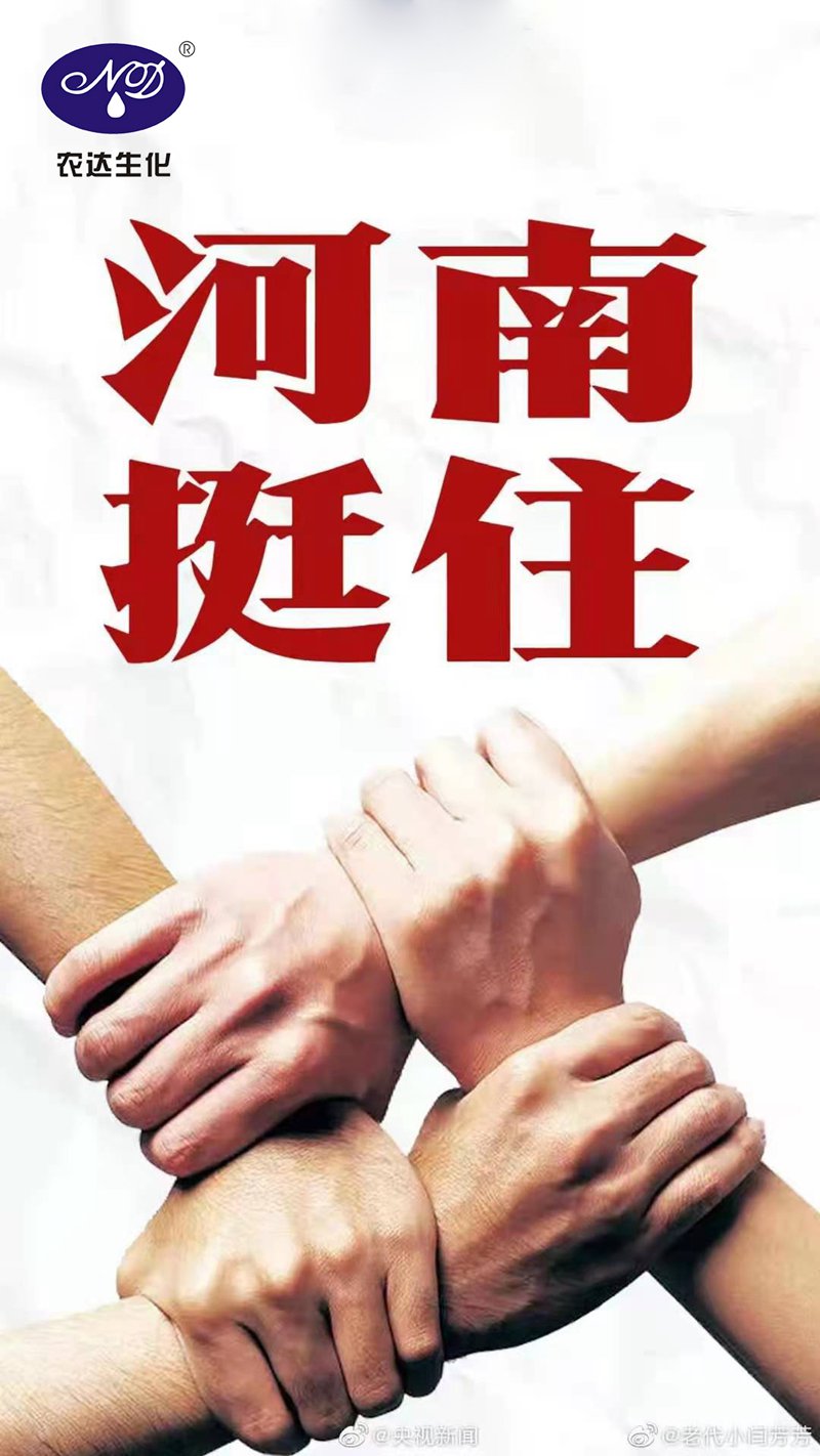 暴雨過后，應做好這些事！(圖1)