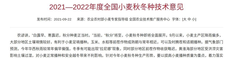 今年是“冷冬”還是“暖冬”？(圖1)