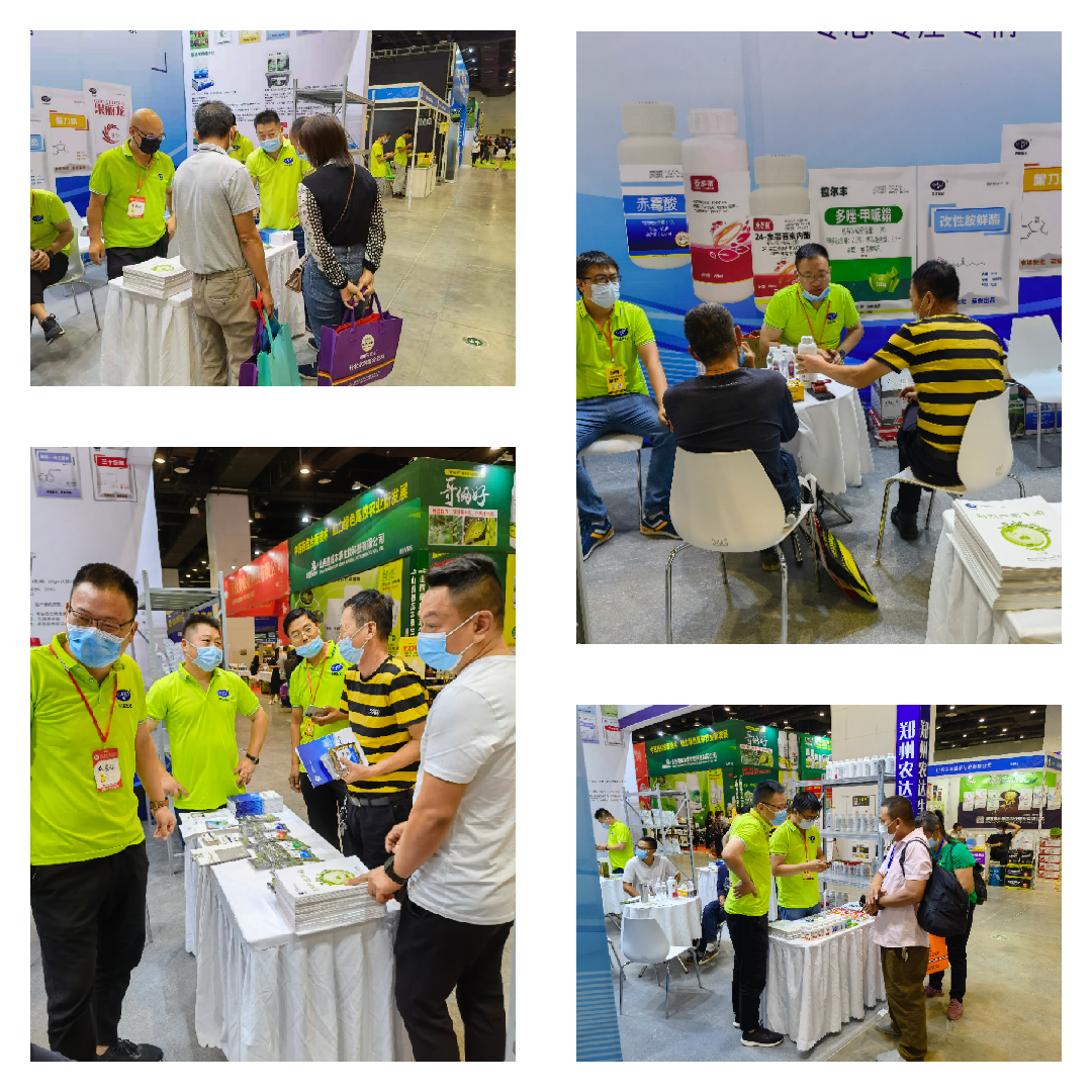 我公司亮相2021年第十九屆南方農資博覽會(圖3) 我公司亮相2021年第十九屆南方農資博覽會(圖3)